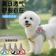 狗狗牵引绳中小型犬透气胸背带背心式 宠物遛狗绳柴犬法斗柯基脖圈