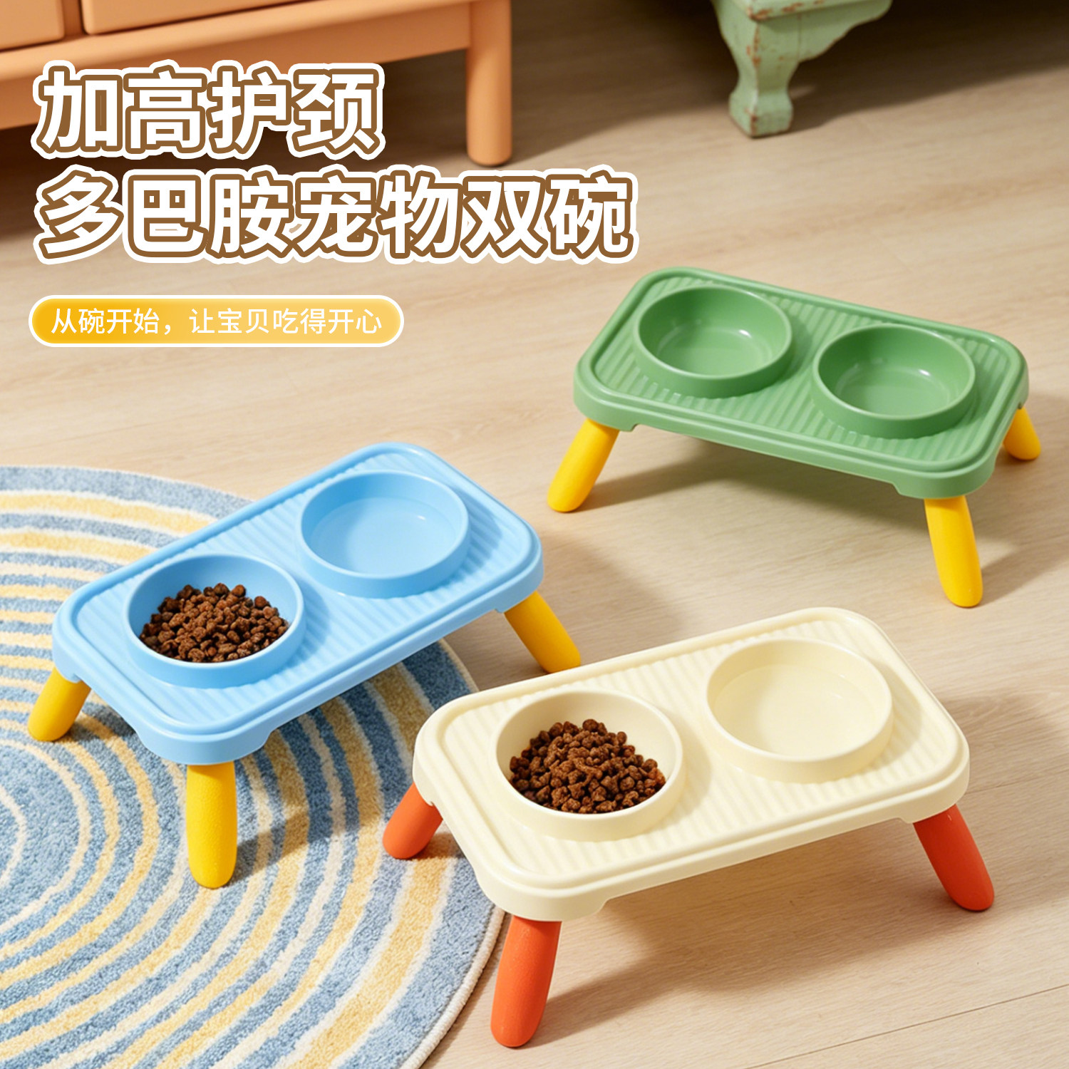 猫碗流浪猫户外喂食碗小猫咪猫粮猫食盆二合一宠物加高护颈宠物碗