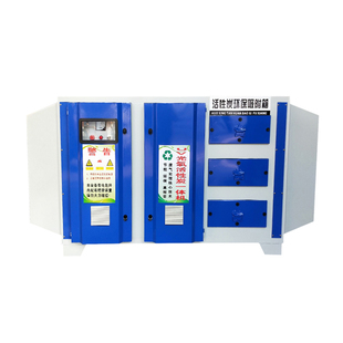 光氧催化废气处理环保设备喷漆房光解净化等离子活性炭一体