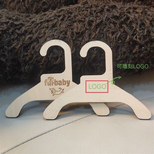 木质宠物衣架狗狗衣架猫咪实木衣架儿童宝宝小衣架雕刻衣架