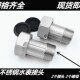 内外丝水表转换分 接管 水表 水表螺母