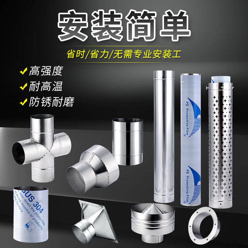 烟管.厚度烧柴烤火炉烟囱取暖炉锅炉壁炉排烟管弯头,基础建材,焊接管,淘宝优惠券,粉丝福利购,淘宝优惠卷