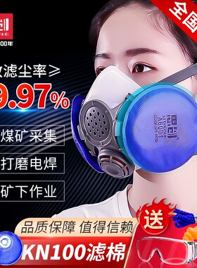 n防尘口罩防工业粉尘透气洗硅胶防灰尘打磨防护面罩