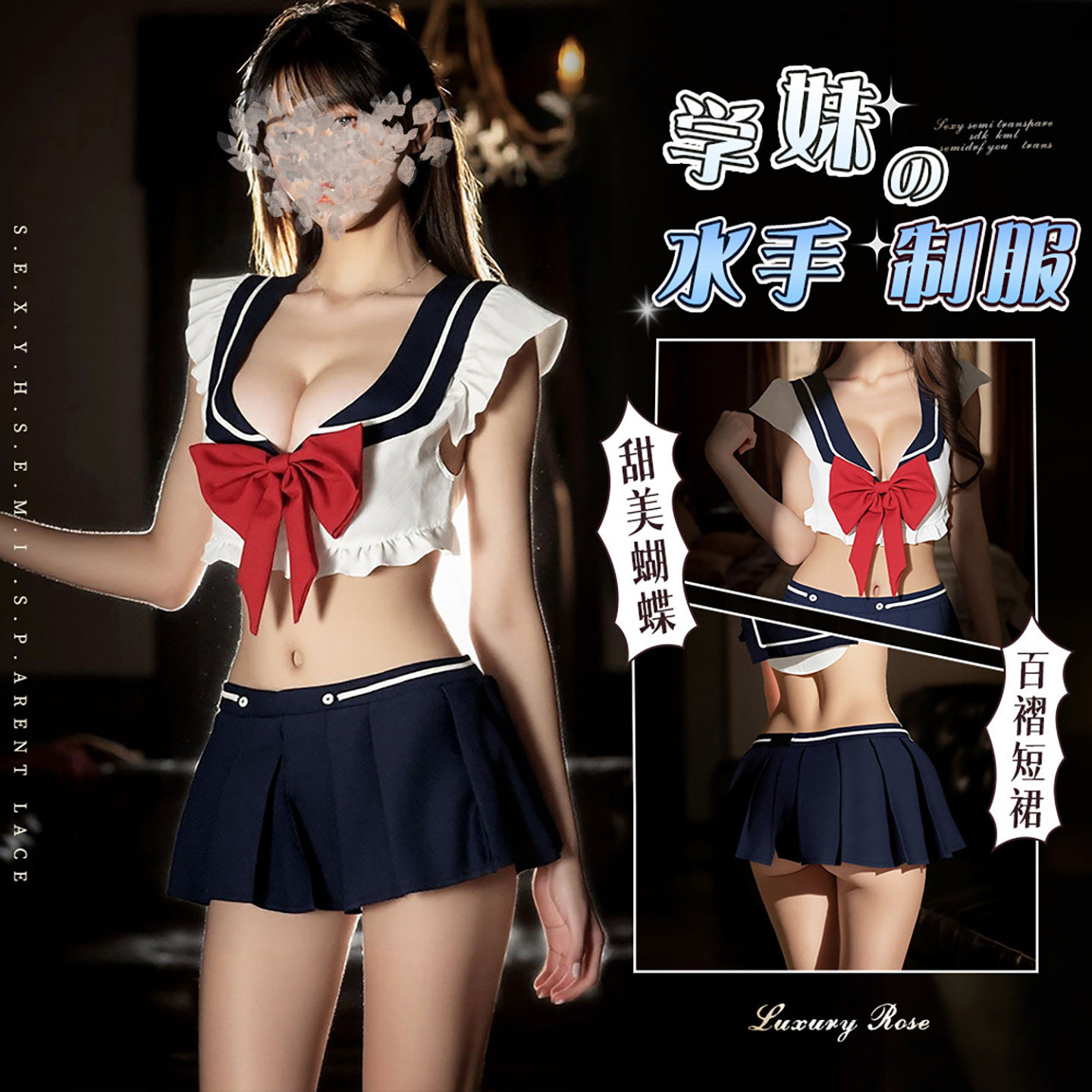 大尺度内衣性感学院风超短裙制服