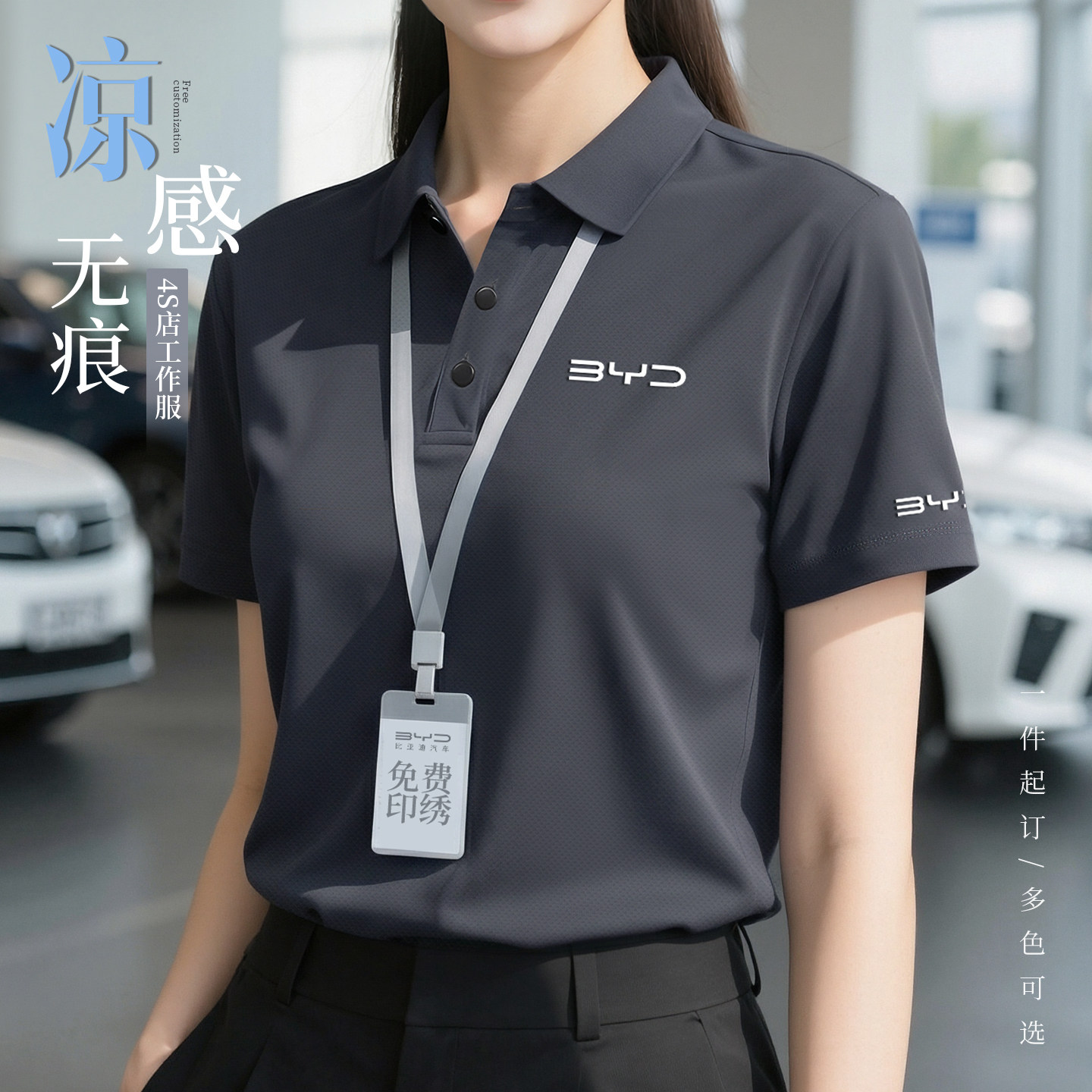 冰丝短袖POLO衫定制印LOGO薄款图片