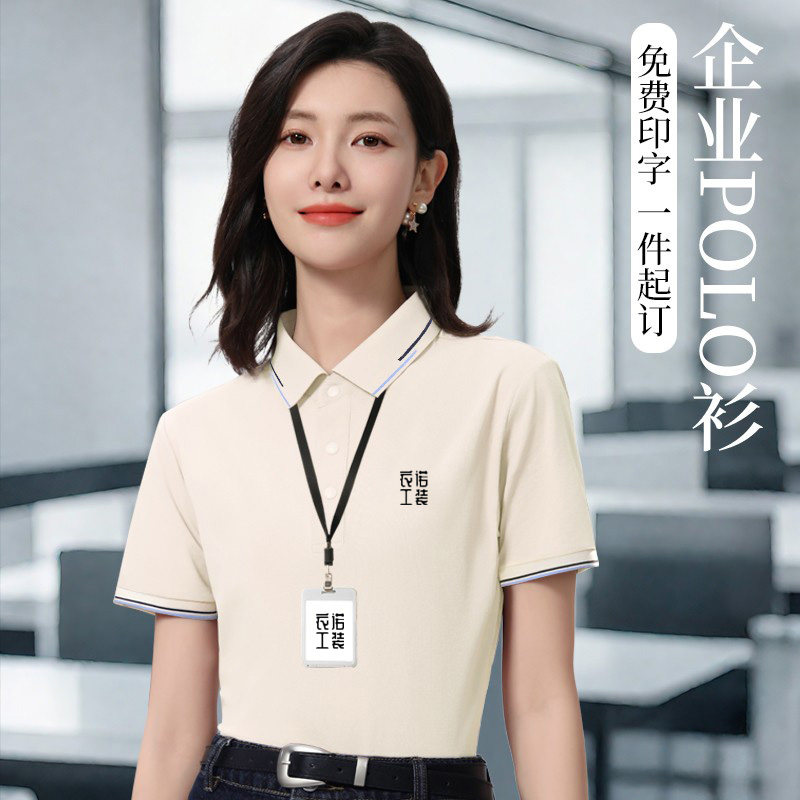 高端POLO衫定制工作服印logo图片
