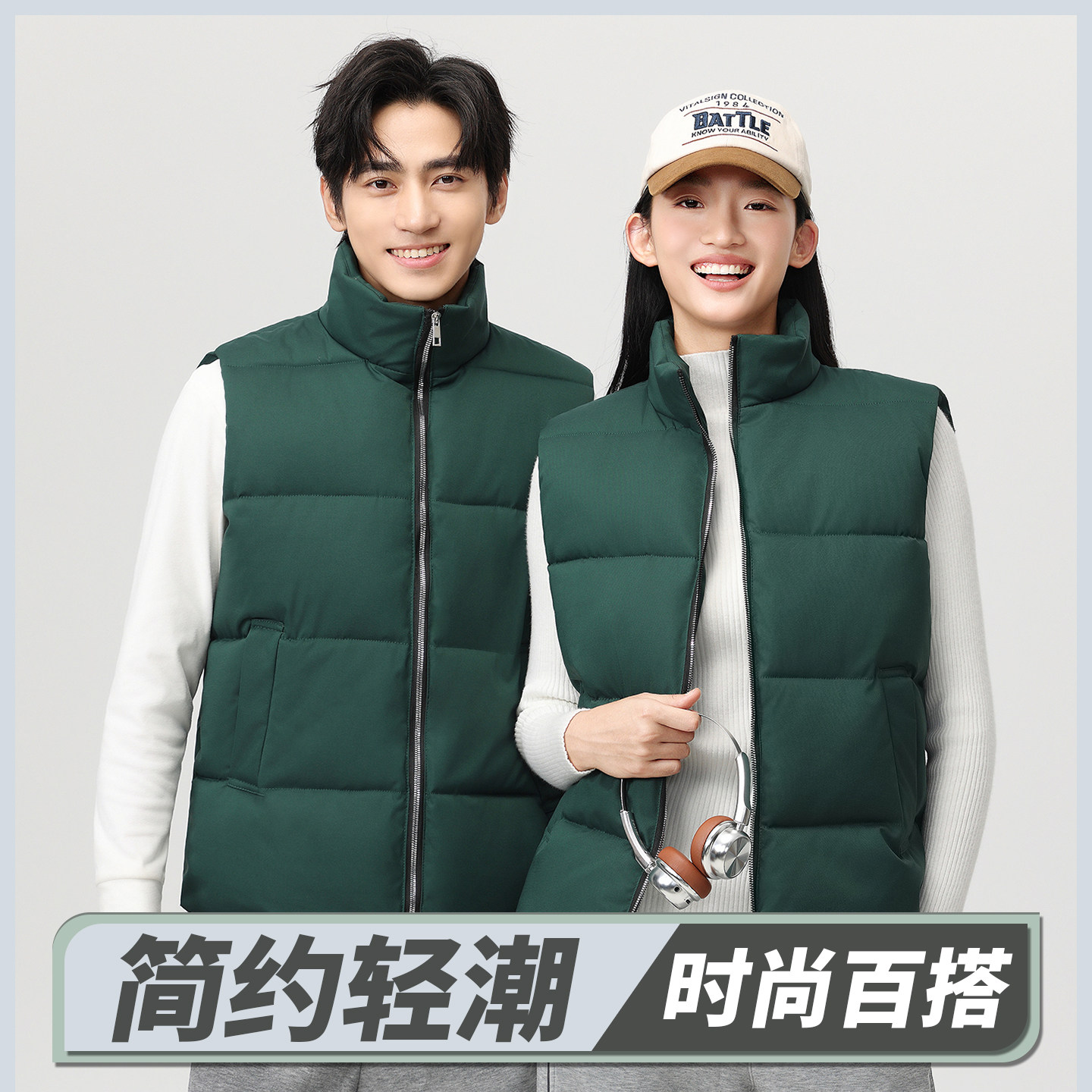 秋冬立领羽绒棉马甲定制logo男女图片