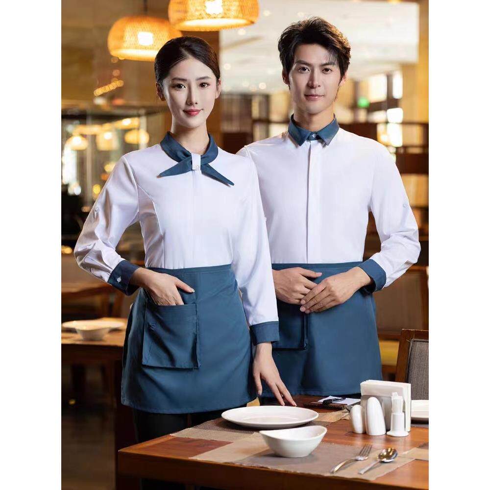 高级西餐厅服务员工作服长袖女酒店饭店火锅店餐饮前厅制服