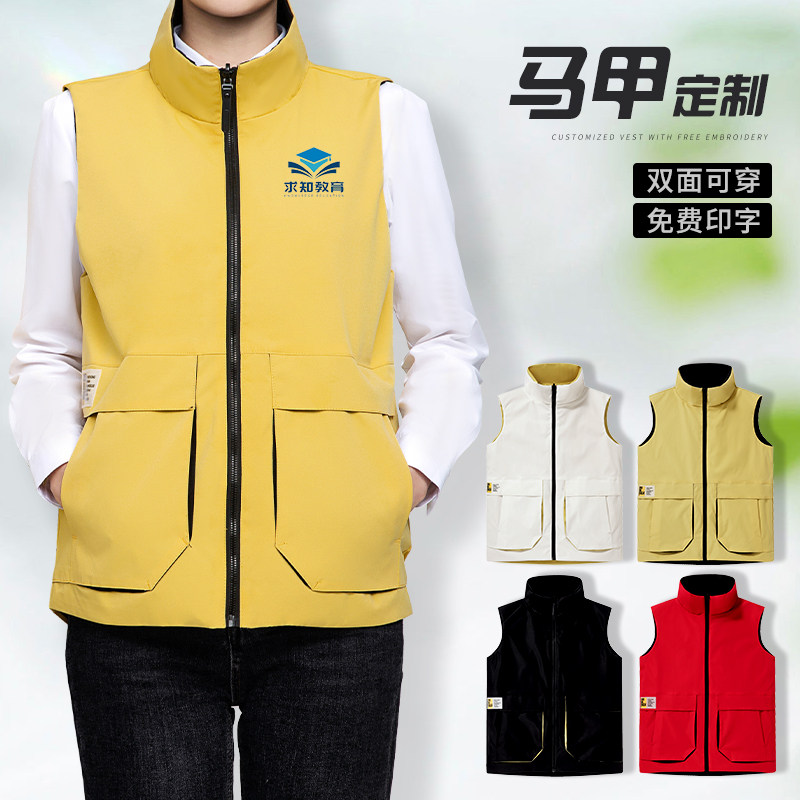 高端日系马甲工作服定制图片