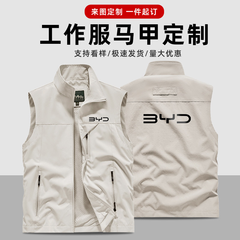 高端汽车4S店企业团队应急工装图片