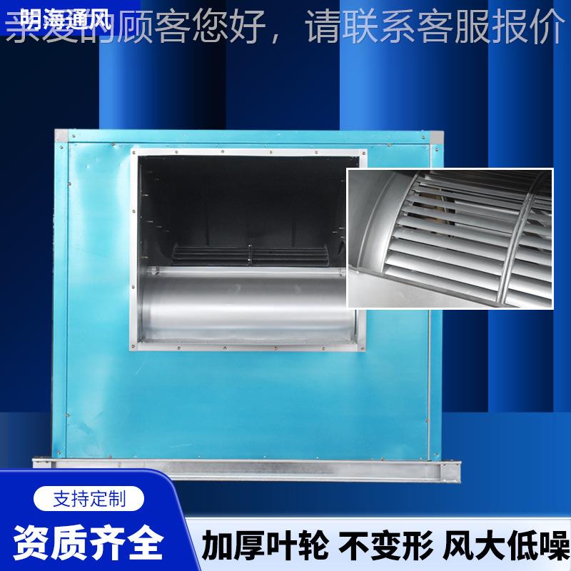 HTFC消防排柜式风机862烟箱房酒店排油烟离厨心机风机柜式离心风