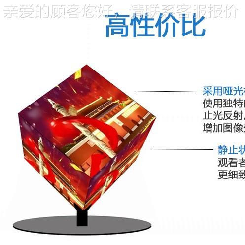 LD魔方屏店铺门头eld广告显示屏P3P2.5PP3.913.91E魔方屏led屏外