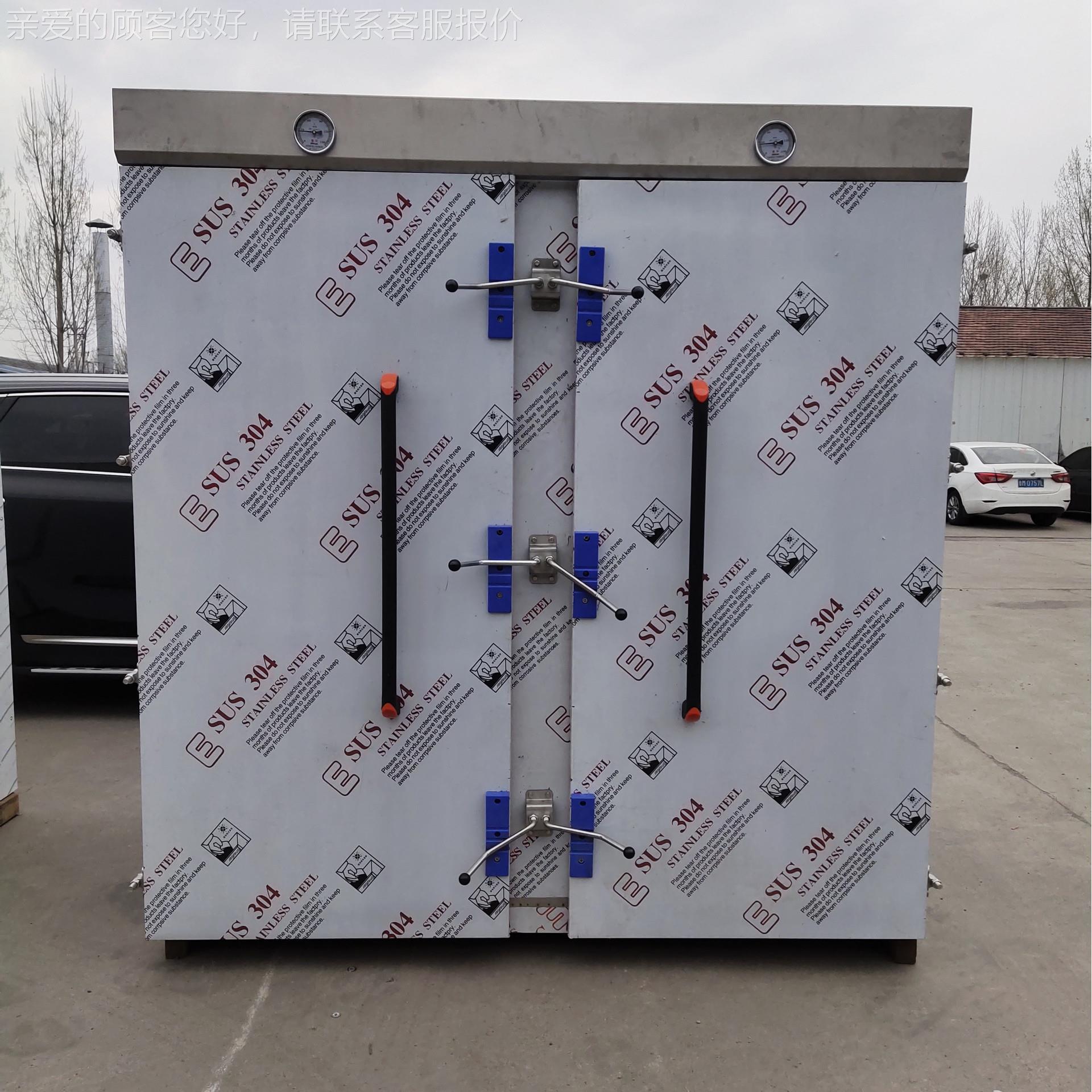 双GDW门房 72盘蒸 药用蒸 醒蒸房一体材 推车蒸房