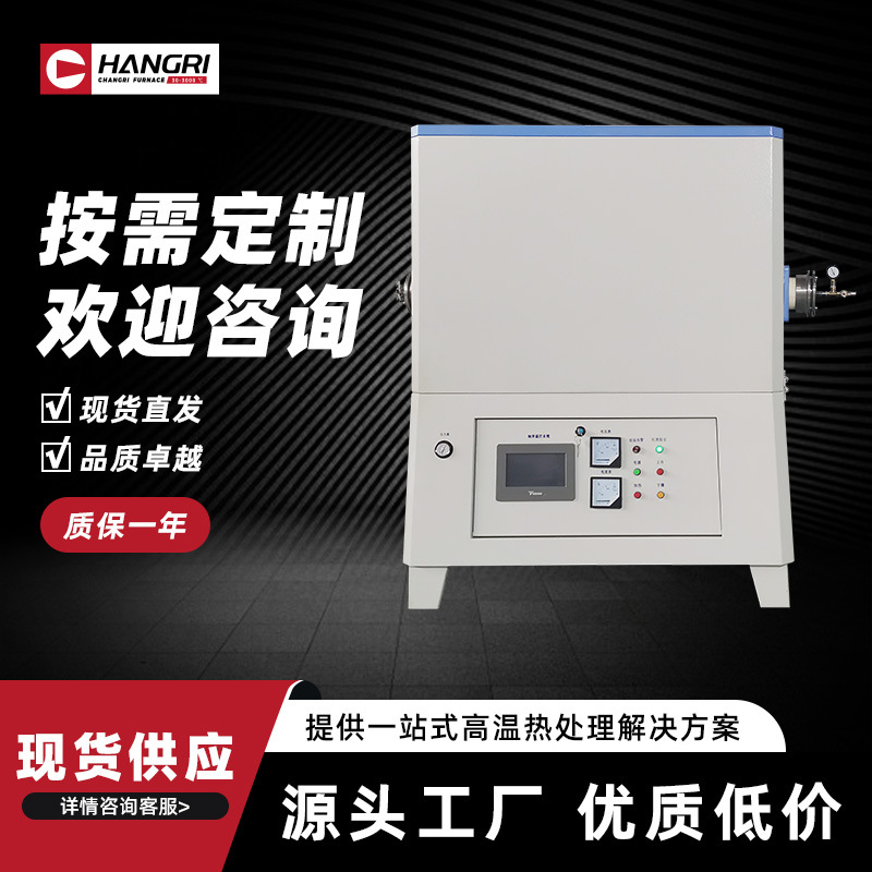 管式炉多温区厂家直销价格优惠智能程序控温一件代发管式炉实验室