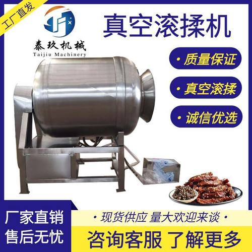 黑胡椒牛排全自动真空滚揉机鸡柳五花肉腌制机肉制品腌制入味设备
