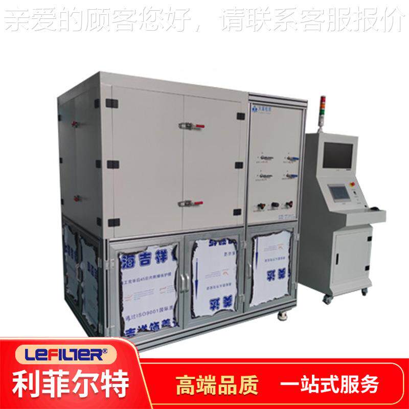 PL-0液力P脉冲疲试验劳台 2利菲尔LFPL-P20特 机油滤适用