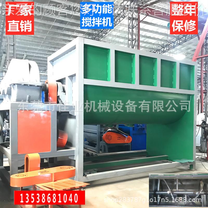 卧 式单轴高无重力混合机化工原300L500L桨料粉末叶搅拌机厂速家