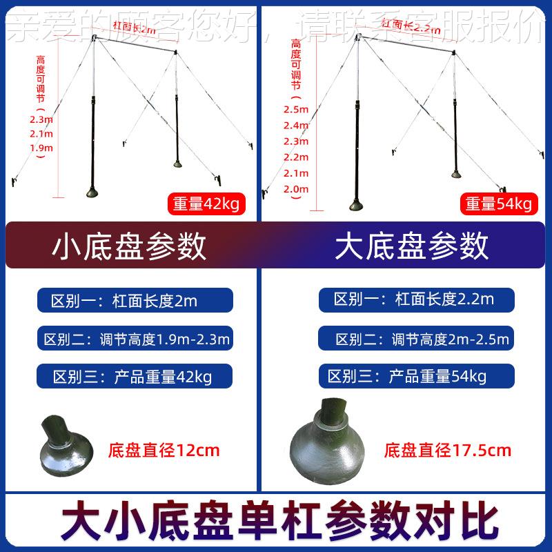 加工定户赛外健身单杠可调96764节引体向上器材制比单杠双体育健