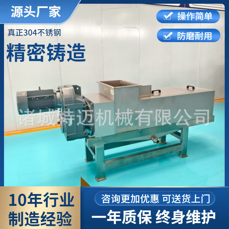 工业大型螺旋压榨脱水机 特制螺旋挤压榨汁机 自动喂料榨汁机,清洗/食品/商业设备,风干机,淘宝优惠券,粉丝福利购,淘宝优惠卷