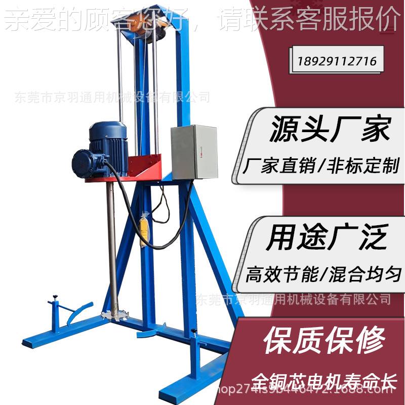 化硅酮频密封胶变调速分工JY-FS-22散 增稠剂化工胶水机分散机 小