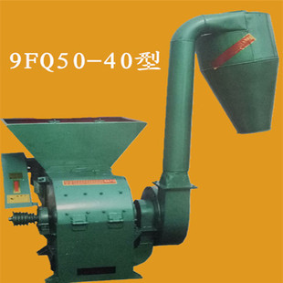 大型养猪场饲料粉碎机 带蛟龙粉糠机 三相电自动进料沙克龙碎草机