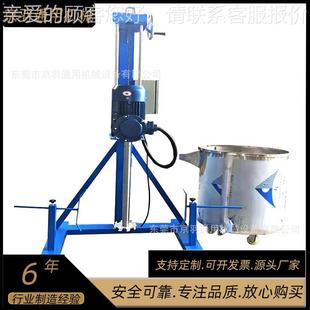 化工涂料2 小型手摇升降0高速分散机JY .55KW2V涂料搅0拌机