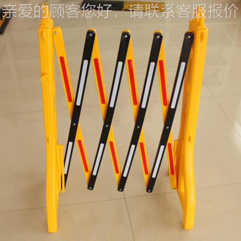 伸缩式塑光料护栏折 叠反栏杆施工围栏1隔离公 路围栏