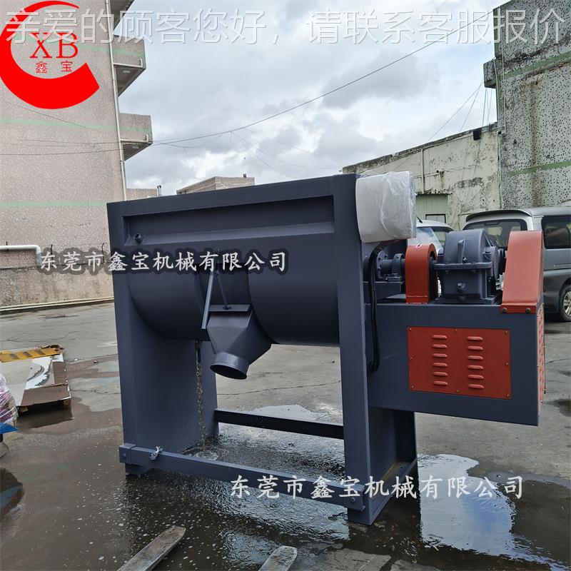 一立滑方PVXB-050C粉体搅拌机 均石粉 淀搅拌机 卧式双螺带混料粉