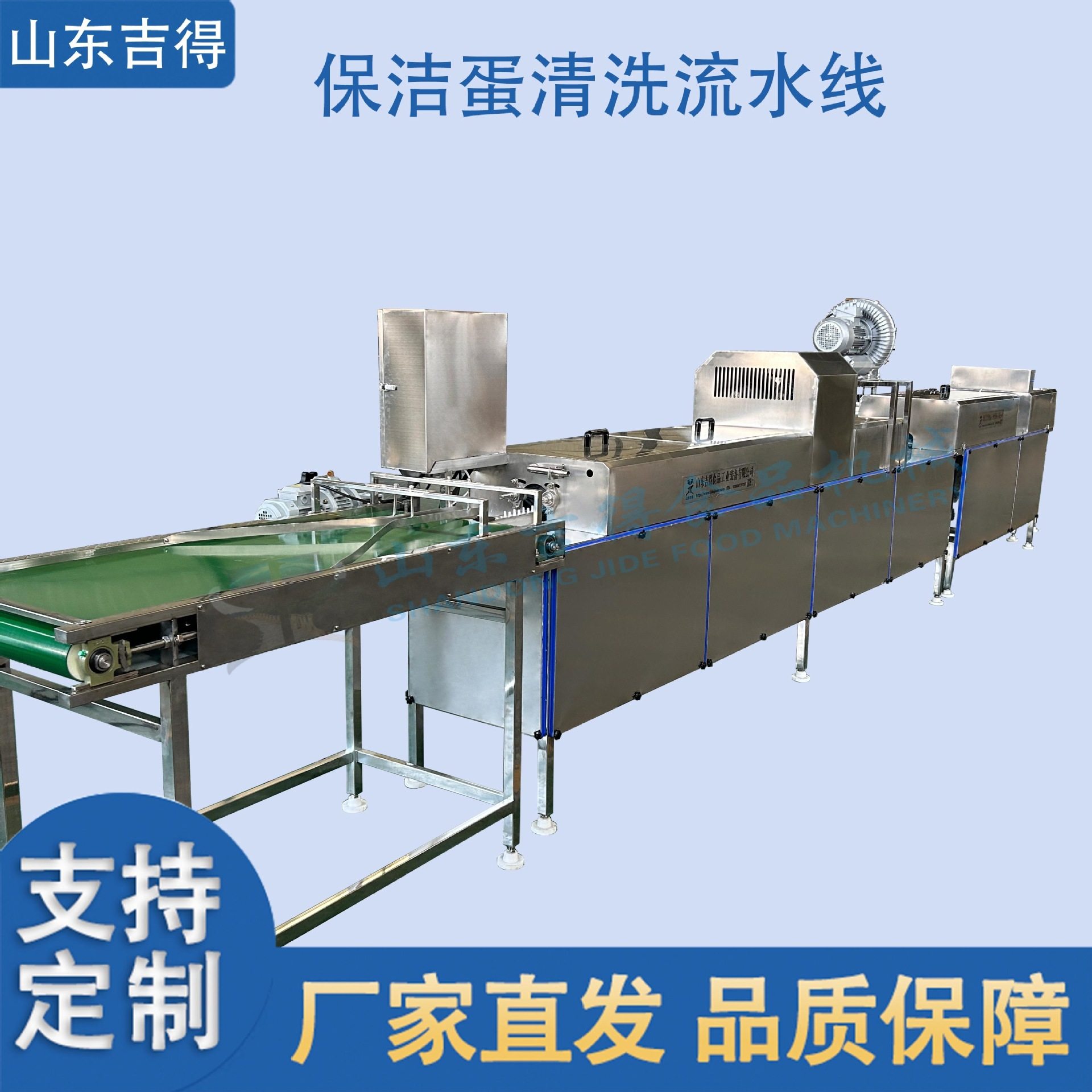 蛋类清洁杀菌流水线 鸡蛋上蛋清洗风干光检 养殖场禽蛋去泥洗蛋机,清洗/食品/商业设备,打蛋机/洗蛋机/磕蛋机,淘宝优惠券,粉丝福利购,淘宝优惠卷