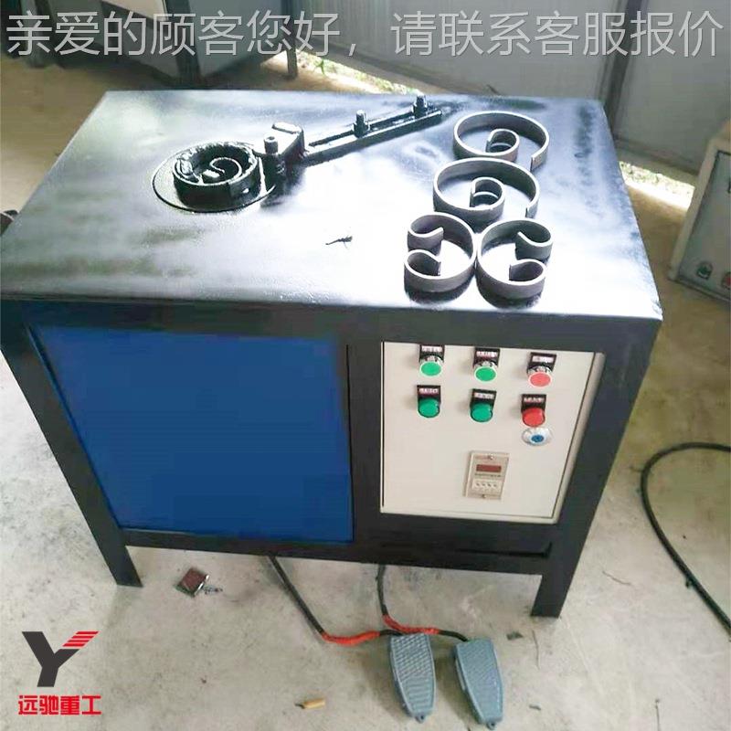 铁艺摆弧件花架弯成型弯机YC-WH-09 电花动欧式花件折弯机 圆钢C