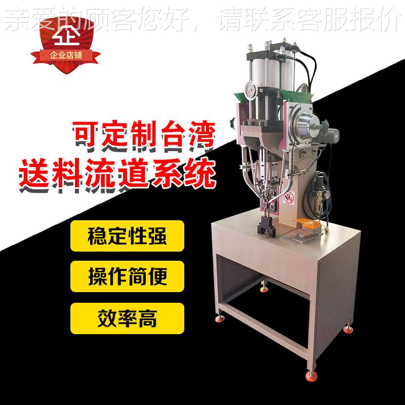 大气压铆钉机头剪刀铆接机气动压实心空心自ET-12Q盔动送接钉铆型