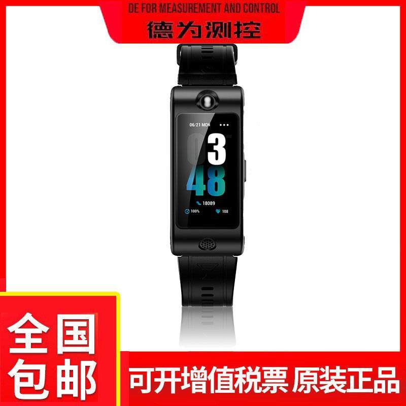 CEM华盛昌路卡ROCAR时尚版运动手表酒精检测手表运动手环