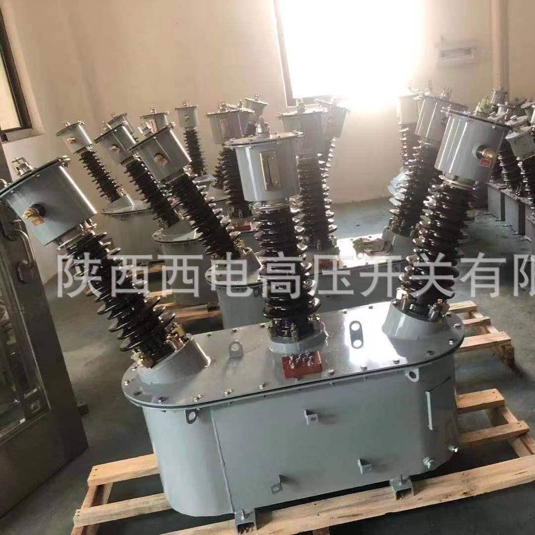 35kV油浸式高压电力计量箱JLS-35户外电力计量装置