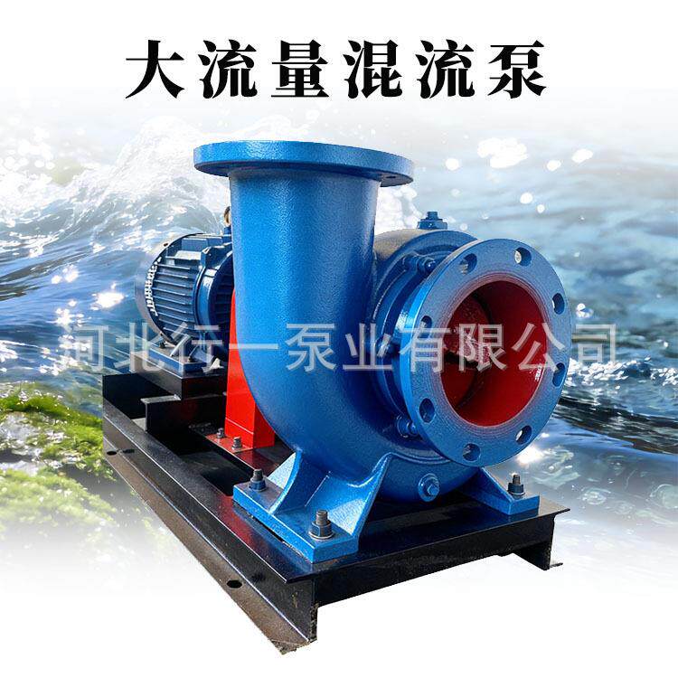 混流泵柴油电机蜗牛泵不锈钢大流量卧式防汛排涝泵250HW-8型10寸