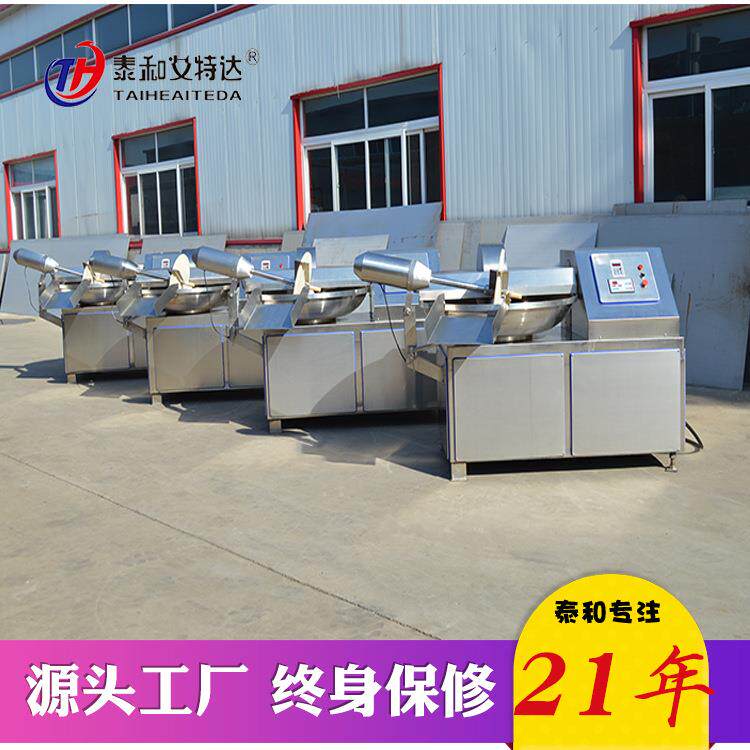 宠物食品加工设备滚揉机猫粮狗粮斩拌机绞肉机腌制滚揉设备