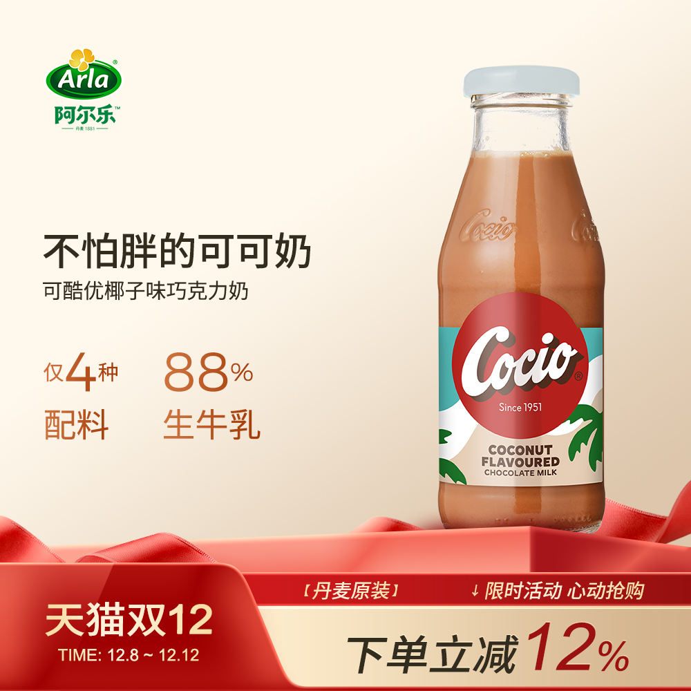 可酷优椰子味巧克力奶