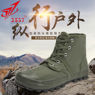 际华3537双层底高帮解放鞋登山鞋防滑作训胶鞋工地耐磨黄边高捷