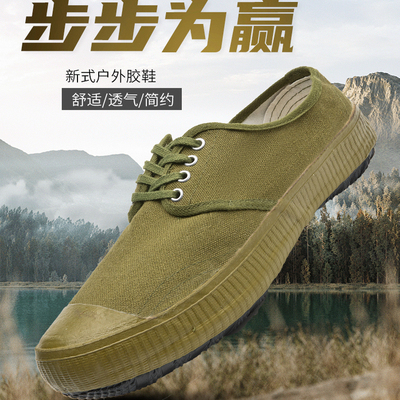 防滑登山耐磨劳保鞋便帆布鞋