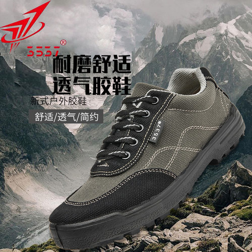 劳保鞋男款夏透气防砸