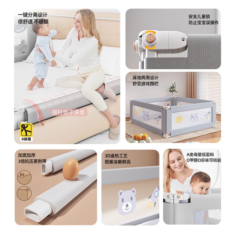 床围栏宝宝防摔防护栏婴儿床边安全挡板可升降围栏床上儿童床护栏