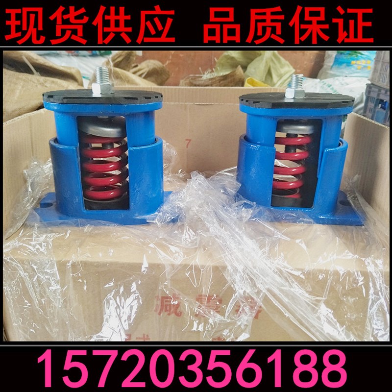 风机减震器空调机组减震ZTE弹簧阻尼减震器水泵落地可调式减振器