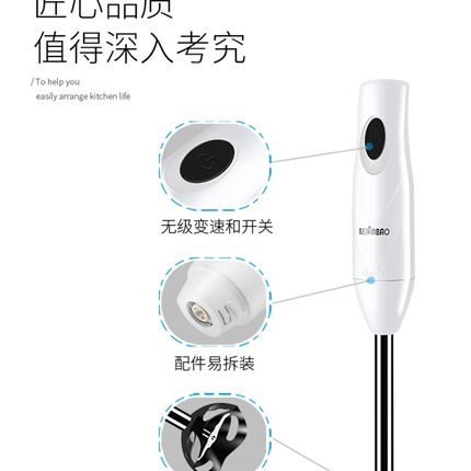 多功能小型料理棒婴儿宝宝辅食搅拌机家用电动绞肉研磨手持搅拌器