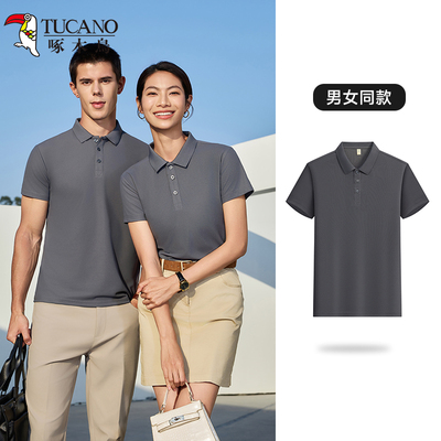父亲节TUCANO/啄木鸟夏季新款休闲男女短袖t恤翻领商务polo衫pz1