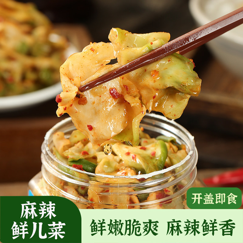 酸辣儿菜开盖即食无油腌制下饭菜