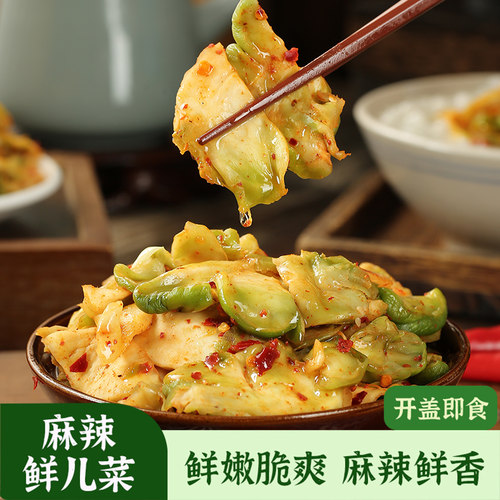 酸辣儿菜片无油腌制开味下饭菜