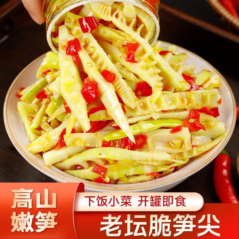酸辣笋丝爽口开味下饭菜开盖即食老坛腌制脆嫩笋尖香辣下酒小咸菜