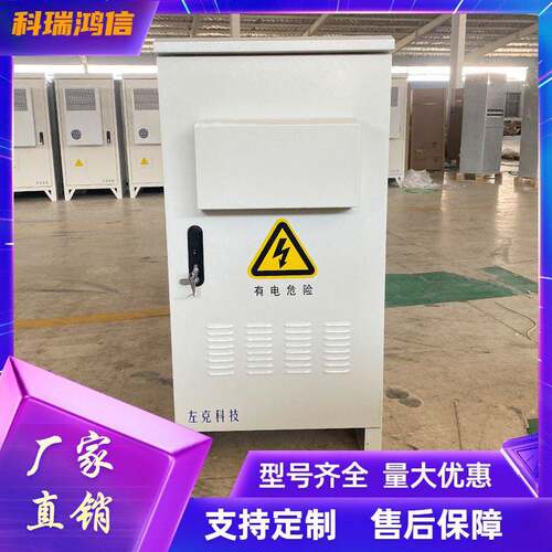 室外1.2米通信机柜楼顶一体化基站机房5G信号塔小型设备柜现货