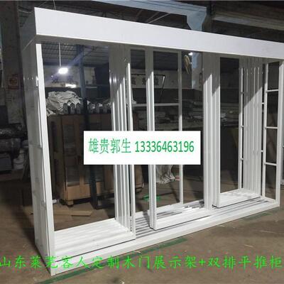 烽0801木门展示鑫 卫浴鑫烽门样板铁架衣柜门展具门窗展示柜架 铁
