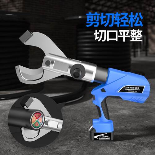 电动电缆剪锂电充电式液电剪剪线刀钳压棘轮凯德龙断线剪电缆专钳