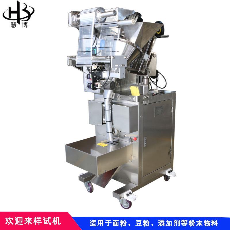 全自动粉剂包装机咖啡调料淀粉定量分装机奶粉称重粉末包装机